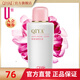 琪雅（qiya）琪雅專柜　琪雅二代保濕潤(rùn)膚乳液 滋潤(rùn)補(bǔ)水保濕女