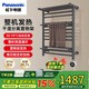 松下（Panasonic）電熱毛巾架 智能毛巾烘干除異味衛(wèi)生間浴室防潮置物架DJ-J0368RCG