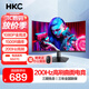 HKC 27英寸曲面屏顯示器高刷愛眼低藍(lán)光不閃屏外接臺(tái)式筆記本電腦游戲電競顯示屏 全高清180Hz高刷 SG27C