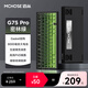 邁從（MCHOSE）G75Pro客制化機(jī)械鍵盤gasket結(jié)構(gòu) 三模2.4G/有線/藍(lán)牙全鍵熱插拔電競游戲辦公家用 G75 Pro 密林綠-抹茶拿鐵軸V2