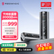 努比亞紅魔氘鋒能量棒【3C認(rèn)證】20000毫安時(shí)PD140W雙向快充筆記本充電寶可上飛機(jī)高鐵移動(dòng)電源【禮盒裝】