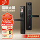 華樂(lè)仕貓眼大屏指紋鎖智能門(mén)鎖民宿公寓密碼鎖入戶門(mén)智能鎖防盜門(mén)電子鎖
