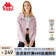 卡帕（Kappa）1916經(jīng)典復(fù)古針織開衫新款女運(yùn)動(dòng)衛(wèi)衣休閑連帽外套K0D42MK01 暮靄紫-4308 M