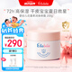 噯樂蓓貝Ellabebe 寶寶兒童小云朵身體乳夏季補水保濕舒緩身體霜 200g