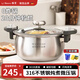韓笑316不銹鋼微壓鍋家用食品級加厚燉煮燜燃氣電磁爐雙耳壓力煲湯鍋 316五層鋼微壓湯鍋(0涂層)- 26cm
