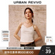 UR2025夏季新款女裝簡(jiǎn)約基礎(chǔ)百搭V領(lǐng)吊帶背心UWB450025 本白 M