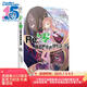 Re : 從零開始的異世界生活. 25（隨書附贈精美場景展示盒）“賢者之塔”篇終章！