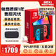 任天堂（Nintendo）【國內保稅倉】switch游戲機日版/港版OLED便攜掌機ns續航版體感游戲主機連接電視 港版OLED紅藍64GB【保稅倉發(fā) 最快次日達】