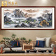 云儒唐樊客廳裝飾畫(huà)山水畫(huà)國畫(huà)手繪真跡辦公室大氣靠山字畫(huà)新中式書(shū)房墻畫(huà) 裝裱278*118