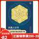 【全新塑封正版】預測占星學：從星盤預視幸福的你 Oner Doser奧內(nèi)爾·多塞 星空凝視古典占星