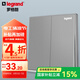 羅格朗（LEGRAND）開關(guān)插座電工電料逸景深砂銀灰色86型面板墻面暗裝電源插座 雙開雙控 開關(guān)