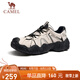 駱駝（CAMEL）【云山】網(wǎng)面戶外徒步登山休閑丑萌鞋情侶 G15S076104 米白/黑 41