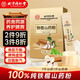 同仁堂（TRT）100%純鐵棍山藥粉營(yíng)養滋補脾胃正宗河南焦作山藥粉干粉代餐