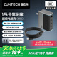 CUKTECH酷態(tài)科15號(hào)GaN超級(jí)電能閃充140W氮化鎵四口充電器PD快充套裝兼容100W適用蘋(píng)果華為小米三星筆記本