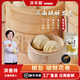 慶豐裕云南特產(chǎn)手工銀絲破酥花卷兒童早餐面點(diǎn)饅頭包子半成品加熱即食 椒鹽破酥花卷3袋【共80g*18個(gè)】