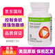 康寶萊美國產康寶萊全面控制片 全能控制片 佐力片搭配奶昔代餐