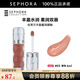 絲芙蘭（SEPHORA）口紅唇釉豐盈蜜潤唇釉鏡面唇釉唇彩唇蜜 6ml,02,裸色