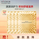 伊思（it‘s skin）晶鉆蝸牛面膜補(bǔ)水保濕緊致舒緩修護(hù)提亮膚色貼片面膜25g*4