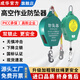 成華高空防墜器速差自鎖器10米20m30m50m60m重型1噸2噸貨梯防墜落 150KG 70米【雙鎖止】帶質(zhì)檢報告