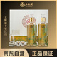 五糧液仙林生態(tài)千里江山紀(jì)念酒 2瓶禮盒裝 單瓶500ml