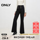 ONLY春夏通勤風(fēng)高腰修身喇叭褲西裝褲休閑褲女|124314013 H1Z 黑色 M (165) 68A