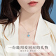 翠奢緣高端品牌四葉草項(xiàng)鏈女高級(jí)感輕奢走心情人節(jié)送女友送老婆生日禮物 四葉草項(xiàng)鏈-藍(lán)