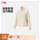 李寧健身系列套頭立領(lǐng)衛(wèi)衣女子25夏季新款半拉鏈寬松運(yùn)動(dòng)上衣 沙丘卡其-1 L