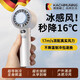 卡馳慕寧德國精工小風(fēng)扇手持小型便攜式風(fēng)扇靜音超長(cháng)續航隨身迷你充電usb風(fēng)扇宿舍桌面小風(fēng)扇吹輔食學(xué)生 直吹冷風(fēng)【丁香紫】三檔數顯調節/可冰敷半導體速冷 6000mAh