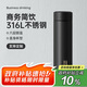 炊大皇 保溫杯 316L醫(yī)用級(jí)不銹鋼茶水分離商務(wù)便攜保溫杯 黑色 490ml