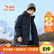 安踏兒童中長(zhǎng)款羽絨服男童裝24年冬加厚連帽三防熱返羽絨外套大衣抗寒 【男童款】深夜藍(lán)-8 180