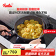 菲仕樂 德國(guó)制造小金剛煎鍋不粘鍋煎蛋牛排平底鍋炒菜燃?xì)庠铍姶艩t通用 【小金剛舒適】煎鍋含蓋 26cm