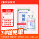 均隆驅(qū)風(fēng)油香港版原裝進(jìn)口 感冒傷風(fēng)鼻塞藥油風(fēng)油精薄荷腦肚痛頭痛 暈船嘔吐反胃蚊蟲(chóng)叮咬止癢3ml
