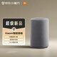 小米（MI）Xiaomi智能音箱 新一代超級小愛智能音箱 AI大模型問答 連續(xù)指令語控 支持遠(yuǎn)程備車 小米藍(lán)牙音箱