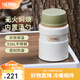 膳魔師（THERMOS）保溫杯戶外露營(yíng)旅行便攜燜燒罐大容量保溫瓶大肚壺TSK2 山野綠 520ml 燜燒罐