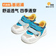 基諾浦（ginoble）25夏季8-18個(gè)月男女兒童透氣網(wǎng)面學(xué)步GFAC款GB2450白色/河藍