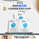 蒂佳婷（Dr.Jart）光電藍(lán)丸面膜12片補(bǔ)水淡干紋保濕修護(hù)救急有效期至2026/4/1