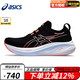 ASICS男鞋2024新款NIMBUS 26輕量回彈軟底舒適緩震運(yùn)動(dòng)跑步鞋1011B794 1011B794-003 42