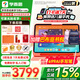 學(xué)而思【DeePSeeK】學(xué)習(xí)機(jī)2024經(jīng)典款A(yù)I智能學(xué)生平板護(hù)眼大屏小學(xué)初中高中家教機(jī)11.45英寸學(xué)練機(jī)早教機(jī) 【順豐加急發(fā)】經(jīng)典128G【贈(zèng)手寫筆權(quán)益卡保護(hù)殼】