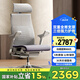 Ergonor保友Pofit 2代 智能人體工學(xué)椅 游戲電競椅 撐腰電腦椅辦公椅子 銀白美國網(wǎng)(云感科技座墊) 整椅發(fā)貨 送貨上門