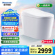 松下（Panasonic）低水壓智能馬桶坑距可調(diào)泡沫盾分體式家用V7i（CH2N533WSC）