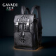 卡梵蒂（GAVADI）泰國輕奢鱷魚(yú)皮雙肩包男真皮質(zhì)感歐美旅行包情人節背包 2023黑色【6518-3款】 底長(cháng)32x高