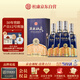 杜康 50年窖齡酒祖杜康12窖區 濃香型白酒 52度 500ml*4瓶 整箱裝