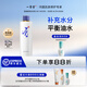 一清堂雪菊清爽水祛痘控油保濕補(bǔ)水油痘肌護(hù)膚品男女通用爽膚水 雪菊清爽水400ml+洋參原液40ml