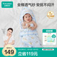 全棉時(shí)代嬰兒抱被純棉紗布嬰兒包巾初生襁褓包單薄款80cm×80cm 航海日記