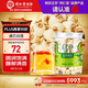 同仁堂品牌北京同仁堂蓮子220g蓮子心原材料四神湯蓮子茯苓山藥芡實(shí)去芯