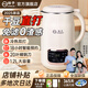 揚子破壁機家用豆?jié){機全自動免煮2025新款榨汁機3-4人輔食水果豆?jié){多功能免洗免濾細(xì)破壁免泡非靜音 【直播同款】元氣艙+無渣輕音1.2L