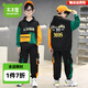 木木屋男童秋裝套裝2025新款兒童衣服男孩連帽衛(wèi)衣春秋季中大童運動服裝 黑色 110 尺碼4~5歲【100-110cm】