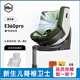 虎貝爾E360pro兒童安全座椅0-7-12歲寶寶嬰兒車載汽車用通風(fēng) 【智能通風(fēng)版】E360pro-綠格