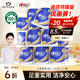 心相印卷紙 心柔 有芯4層140g*27卷 柔韌衛(wèi)生紙 可沖散 實(shí)惠整箱