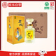 北大倉(cāng) 君妃 醬香型白酒 50度 250mL*6瓶 整箱裝 沈騰推薦 宴請(qǐng)送禮禮品